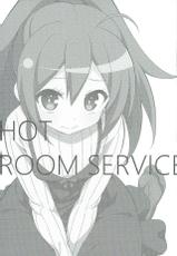 (C89) [Roppongi Shinjuu (Lewis)] Hot Room Service (GJ-bu) [Korean] [팀 뀨뀨꺄꺄]-(C89) [六本木神獣 (ルイス)] HOT ROOM SERVICE (GJ部) [韓国翻訳]