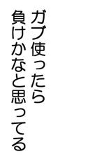[Saperon Black (Sape)] Kasen-chan no Kinyoku Doujou (Touhou Project) [Digital]-[さぺろんブラック (さぺ)] 華扇ちゃんの禁欲道場 (東方Project) [DL版]