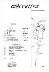 [P Shoukai (Various)] Charging P Zoukangou Moudoku-[P商会 (よろず)] チャージングP 増刊号 猛毒