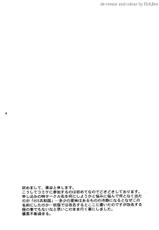 (C74) [R55 Kyouwakoku (Kuroya Kenji)] SOIX 3 (Fullmetal Alchemist) [Russian] [Paint] [Colorized] [Decensored]-(C74) [R55共和国 (黒谷賢志)] SOIX 3 (鋼の錬金術師) [ロシア翻訳] [カラー化] [無修正]