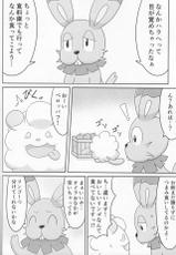 (Shinshun Kemoket 2) [Suzume-no-namida (Iro Suzume)] Dou Desu Ka? Kimochii Desu Ka? (Pokémon Super Mystery Dungeon)-(新春けもケット2) [すずめのナミダ (ぃろすずめ)] どうですか◯◯ 気持ちいですか? (ポケモン超不思議のダンジョン)