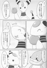 (Kemoket 5) [Suzume-no-namida (Iro Suzume)] Dou Desu Ka Kuchiito-san? (Pokémon Super Mystery Dungeon)-(けもケット5) [すずめのナミダ (ぃろすずめ)] どうですかクチートさん (ポケモン超不思議のダンジョン)