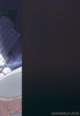 (COMIC1☆10) [Otomekibun (Sansyoku Amido.)] Aigan Kuchiku Hamakaze (Kantai Collection -KanColle-)-(COMIC1☆10) [ 乙女気分 (三色網戸。)] 愛玩浜風 (艦隊これくしょん -艦これ-)
