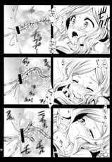 (COMIC1☆9) [Kurosawa pict (Kurosawa Kiyotaka)] Seifuku Shokushu 7-(COMIC1☆9) [黒澤pict (黒澤清崇)] 制服触手7