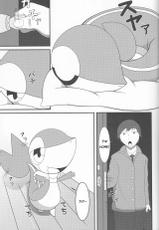 (Shinshun Kemoket 2) [Cideato (Cidea)] Nutyutaja! (Pokémon) [English]-(新春けもケット2) [さいであーと (さいであ)] ぬちゅたじゃ! (ポケットモンスター) [英訳]