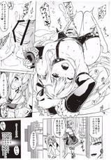 (COMIC1☆10) [Bizen Dorobune Koubou (Bizen Dorobune)] Yawaraka Nangoku Nama Shibori (Dead or Alive)-(COMIC1☆10) [備前泥舟工房 (備前泥舟)] やわらかなんごくなましぼり (デッド・オア・アライブ)