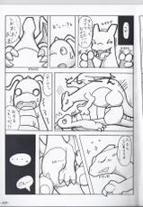 (C84) [Mamizu Sakusen (Various)] OVERDOSER 2 (Pokémon)-(C84) [真水作戦 (よろず)] OVERDOSER 2 (ポケットモンスター)