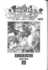 (Kemoket 5) [Sweet Taste (Amakuchi)] Mahou no Juujin Foxy Rena 9-(けもケット5) [Sweet Taste (甘口)] 魔法の獣人フォクシィ・レナ9