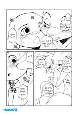 [Inumimi Moeta] Kuikomu Kiba no Itami to, Soreto (Zootopia) [Korean]-[犬耳もえ太] 食い込む牙の痛みと、それと (ズートピア) [韓国翻訳]