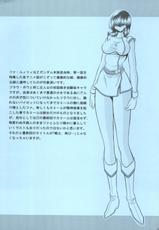 (COMIC1☆8) [Circle Taihei-Tengoku (Horikawa Gorou)] Z no Shundou (Zeta Gundam)-(COMIC1☆8) [サークル太平天国 (堀川悟郎)] Zの蠢動 (Ζガンダム)