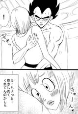 [Vegebul69fes. (Suzuu515)] Start of a romance (Dragon Ball Z)-
