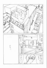 (C49) [H&K (Various)] Ero Manga Kenkyuujo FIRE (Various)-(C49) [H&K (よろず)] エロマンガ研究所ファイヤー (よろず)