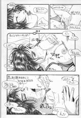 (C49) [H&K (Various)] Ero Manga Kenkyuujo FIRE (Various)-(C49) [H&K (よろず)] エロマンガ研究所ファイヤー (よろず)
