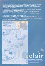 (C68) [Romantic Ren-Ai Mode (Fujinari Ayako)] eclair (Fullmetal Alchemist) [Korean]-(C68) [ロマンティック恋愛モード (藤成アヤコ)] eclair (鋼の錬金術師) [韓国翻訳]