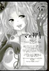 (Fata Grande Kikuusai 2) [NecoMuffler (Ninako, Ishibashi Shingo)] Neko-vol.2 (Granblue Fantasy)-(ファータグランデ騎空祭2) [ネコマフラー (になこ、 石橋シンゴ)] Neko-vol.2 (グランブルーファンタジー)