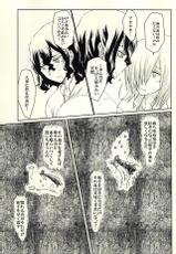 (Sakamichi Climb! 8) [MUGIMUGI (Tomori Malulu)] Shunshouikkoku (Yowamushi Pedal)-(坂道クライム!8) [MUGIMUGI (徒守まるる)] 春宵一刻 (弱虫ペダル)