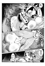[Pochincoff] Tanetsuke! Shukuyuu-chan (SD Gundam Sangokuden Brave Battle Warriors)-[ポチンコフ] 種付けっ!祝融ちゃん (SDガンダム三国伝 Brave Battle Warriors)