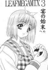 (C56) [Fuji Sangou Koubou (Fuji Sangou)] Leaf Megamix 3 (Comic Party, To Heart)-(C56) [富士参號工房 (富士参號)] LEAF MEGAMIX 3 (こみっくパーティー、トゥハート)