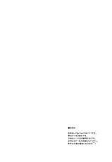[Burisuta (Buri)] Cross Poker (Final Fantasy Type-0) [Digital]-[ブリスタ (ブリ)] クロスポーカー (ファイナルファンタジー 零式) [DL版]