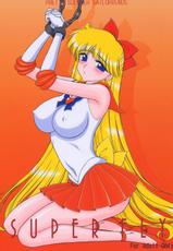 (C69) [BLACK DOG (Kuroinu Juu)] Super Fly (Bishoujo Senshi Sailor Moon) [Italian]-(C69) [BLACK DOG (黒犬獣)] SUPER FLY (美少女戦士セーラームーン) [イタリア翻訳]
