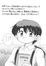 (C60) [Sairo Publishing (J.Sairo)] Bottomline C60 (Slayers, Gakkou no Kaidan)-(C60) [豺狼出版 (J・さいろー)] BOTTOMLINE C60 (スレイヤーズ、学校の怪談)