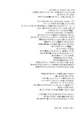 (C84) [White Clover (Hinamori Yui)] W-CLOVER vol.01 (Hyperdimension Neptunia) [German] [Hotaru Kiryu]-(C84) [ほわいとくろーばー (ひなもりゆい)] w-CLOVER vol. 01 (超次元ゲイム ネプテューヌ) [ドイツ翻訳]