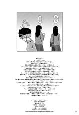 (C89) [Momoiro Kageboushi (Nazuna)] Hajimete no Jikan (THE IDOLM@STER CINDERELLA GIRLS) [English] {doujin-moe.us}-(C89) [桜色影法師 (ナズナ)] ハジメテノジカン (アイドルマスター シンデレラガールズ) [英訳]