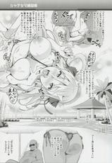 (C90) [Shinjugai (Takeda Hiromitsu)] Shate-tama Renshuuchou (Super Robot Wars X-Ω)-(C90) [真珠貝 (武田弘光)] シャテタマ練習帳 (スーパーロボット大戦X-Ω)