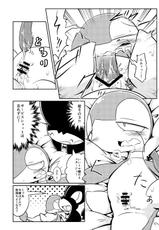 (Shinshun Kemoket 2) [Netsuko (Nettsu)] Okite (Pokémon)-(新春けもケット2) [ネツ湖 (ねっつー)] 掟 (ポケットモンスター)