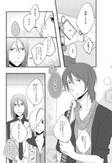 [RB (Heso Kugi)] EXIT (Scared Rider Xechs) [Sample]-[RB (日緒柾樹)] EXIT (スカーレッドライダーゼクス) [見本]
