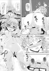 [Chronicle (Fukunaga Yukito)] Mirai Mama to Babumi Oji-san (Mahou Tsukai Precure!) [Digital]-[くろにくる (福永ゆきと)] みらいママとバブみおじさん (魔法つかいプリキュア!) [DL版]
