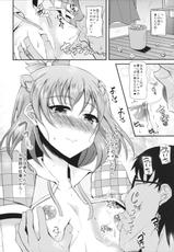 [Chronicle (Fukunaga Yukito)] Mirai Mama to Babumi Oji-san (Mahou Tsukai Precure!) [Digital]-[くろにくる (福永ゆきと)] みらいママとバブみおじさん (魔法つかいプリキュア!) [DL版]