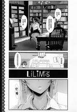 (C89) [NOSEBLEED (Miyamoto Issa)] LiLiM's [Chinese] [丧尸汉化]-(C89) [NOSEBLEED (宮元一佐)] りりむす [中国翻訳]