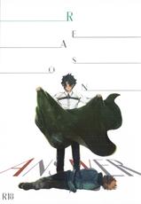 (SUPER25) [8buzaki (Mattya-han)] REASON/ANSWER (Fate/Grand Order)-(SUPER25) [八分崎 (抹茶@飯)] REASON/ANSWER (Fate/Grand Order)