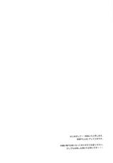 (COMIC1☆10) [moriQ (Mori Airi)] Fumika o Douzo (THE IDOLM@STER CINDERELLA GIRLS) [Chinese] [CE家族社]-(COMIC1☆10) [moriQ (森あいり)] 文香をどうぞ (アイドルマスター シンデレラガールズ) [中国翻訳]