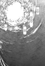 [Kino Manga Sekkeishitsu (Kino Hitoshi)] Yamato Shisu 1 (Kantai Collection -KanColle-) [English] [Digital]-[鬼ノ漫画設計室 (鬼ノ仁)] 大和死ス 1 (艦隊これくしょん -艦これ-) [英訳] [DL版]
