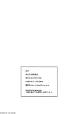 (COMIC1☆9) [Bakuretsu Fusen (Denkichi)] Sister Crisis 03 [English] {doujin-moe.us}-(COMIC1☆9) [爆裂風船 (でん吉)] シスタークライシス 03 [英訳]