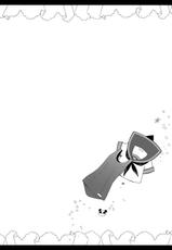 (C90) [conezu step!+Ziggurat (Suzuki Akoni)] JK Yome Sakura no Yagai Jugyou | JK신부 사쿠라의 야의 수업 [Korean]-(C90) [こねずステップ!+Ziggurat (鈴月あこに)] JK嫁桜の野外授業 [韓国翻訳]