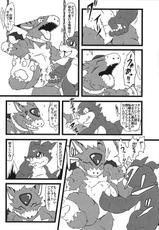 (Kansai! Kemoket 3) [Rakuun inu (Tanukichi)] Bui Doru!! (Digimon)-(関西! けもケット3) [楽運犬 (たぬ吉)] ぶいどる!! (デジモン)