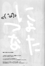(C80) [7menzippo (Kamishima Akira)] Nyota Tsuna Nikki (Katekyo Hitman REBORN!) [English] [biribiri]-(C80) [7メンZippo (剃嶋章)] にょたツナ日記 (家庭教師ヒットマンREBORN!) [英訳]