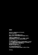 (C88) [AQUA:VER (Pirason)] Yuriiro One Night (Kiniro Mosaic) [Korean]  [갓신]-(C88) [AQUA:VER (ぴらそん)] ゆりいろワンナイト (きんいろモザイク) [韓国翻訳]