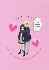 (C88) [Shojou 2-jou (Oku Tamamusi)] Motto Motto Dakishimete Motto Motto Kiss o shite [Korean] [팀☆데레마스]-(C88) [少女2乗 (奥たまむし)] もっともっと抱きしめて もっともっとキスをして [韓国翻訳]