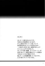 (C86) [T.cop (Natsuki Kiyohito)] Yasen SLAVE (Kantai Collection -KanColle-) [Korean]-(C86) [T.cop (夏木きよひと)] 夜戦SLAVE (艦隊これくしょん -艦これ-) [韓国翻訳]
