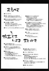 (C75) [Karakishi Youhei-dan Shinka (Sunahara Wataru)] Sennin no Te (Naruto) [Spanish] [Bloodhunter]-(C75) [からきし傭兵団 真雅 (砂原渉)] 仙人掌 (ナルト) [スペイン翻訳]