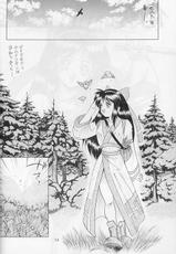 [FJ-III] Active Heroines (Samurai Spirits)-