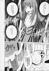 [Crimson Comics] Shuumatsu no Shiryou (Sakura Taisen)-