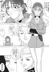 [All Japan Elegan-Society] Gunjin Syohgi 2 [Gundam Wing]-