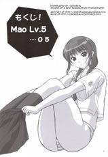 [C70][Hellabunna (Iruma Kamiri)] Mao Lv.5 [Kimi Kiss] [English]-(C70)[へらぶな (いるまかみり)] Mao LV.5 (キミキス)