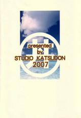 [Studio Katsudon] Swimwear Kingdom (Umisho) [ENG]-