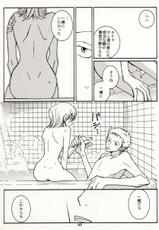 [Hide and Seek &amp; Mary] Over and Over [One Piece]-